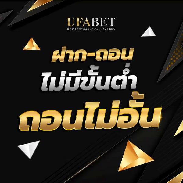 บบอลสด Livescore เล่นง่าย จ่ายจริง พร้อมโปรโมชั่นสุดคุ้ม