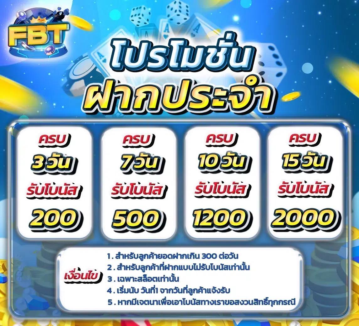 บบอลสดผล แทงบอลง่ายบนเว็บอันดับ1 เล่นได้ไม่มีสะดุด