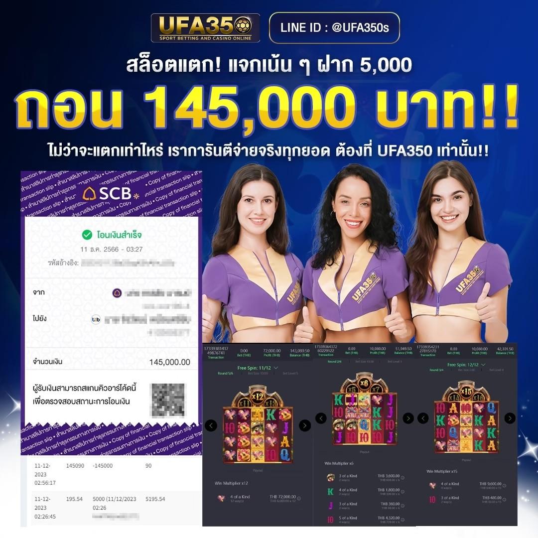 บอลวันนี้ราคา เว็บตรงคาสิโนออนไลน์ ล่าสุด เล่นง่าย จบเร็ว ระบบออโต้