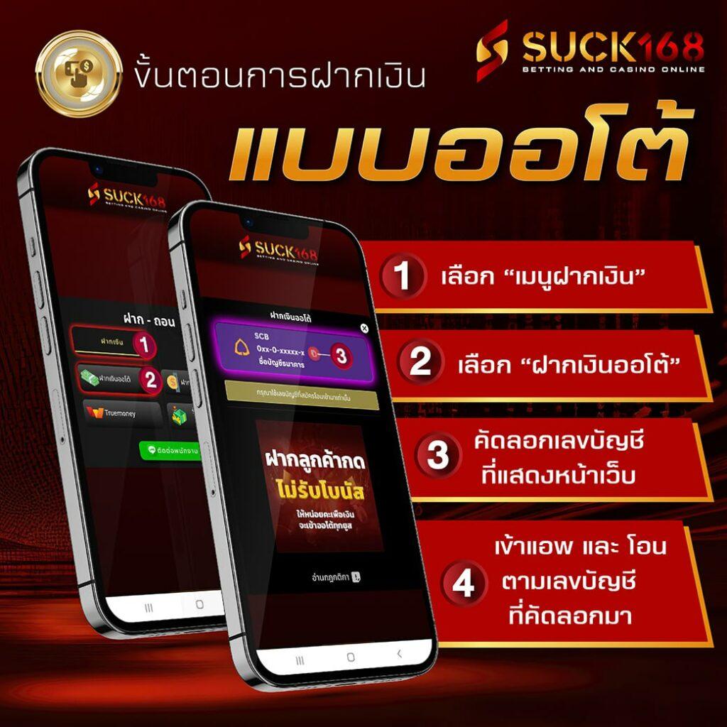 บ้านบอล5 คาสิโนออนไลน์ครบวงจร โบนัสสุดคุ้มทุกเกม