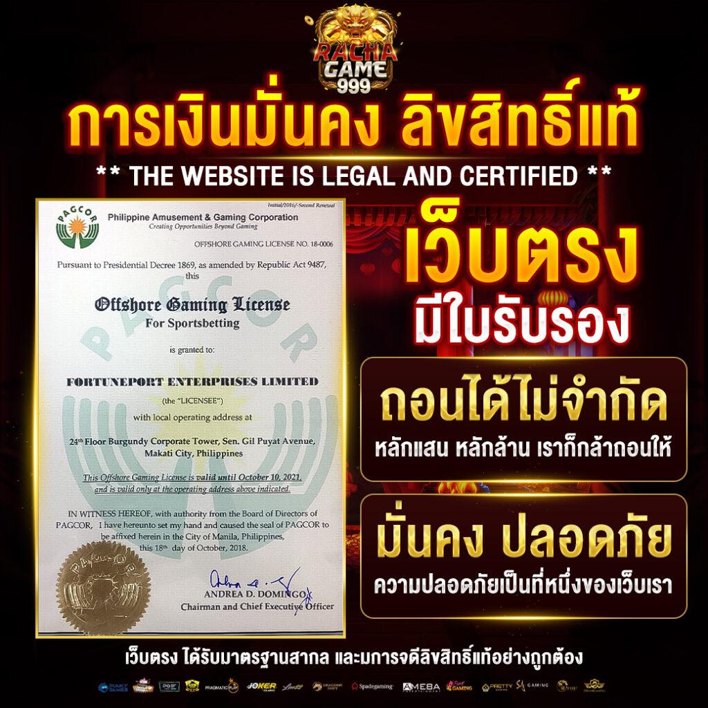 บ้านบอล666 ศูนย์รวมเกมเดิมพันออนไลน์ยอดนิยมในไทย