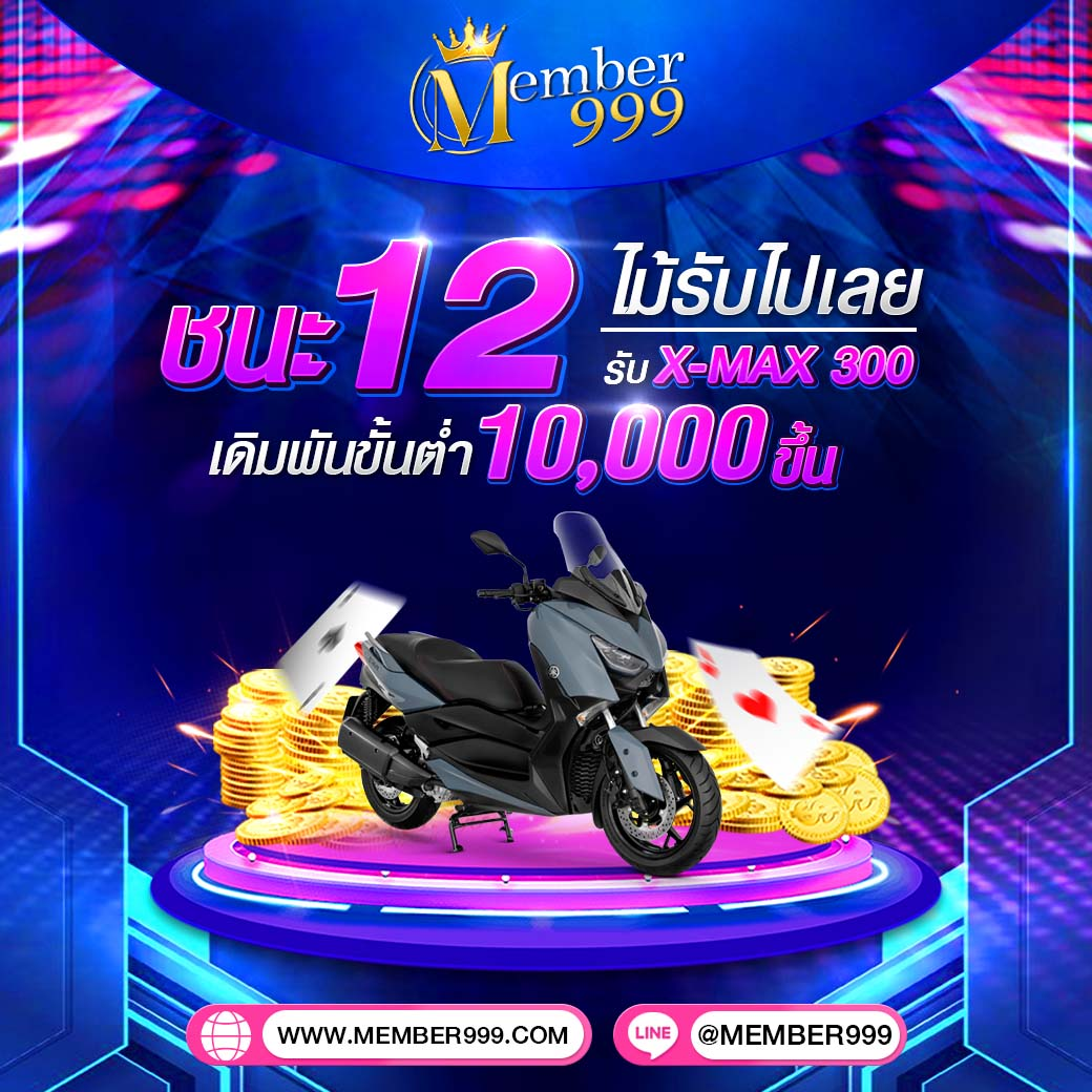 บ้านบอล88888 คาสิโนออนไลน์ สล็อต คาสิโนสด ระบบฝาก-ถอนอัตโนมัติ