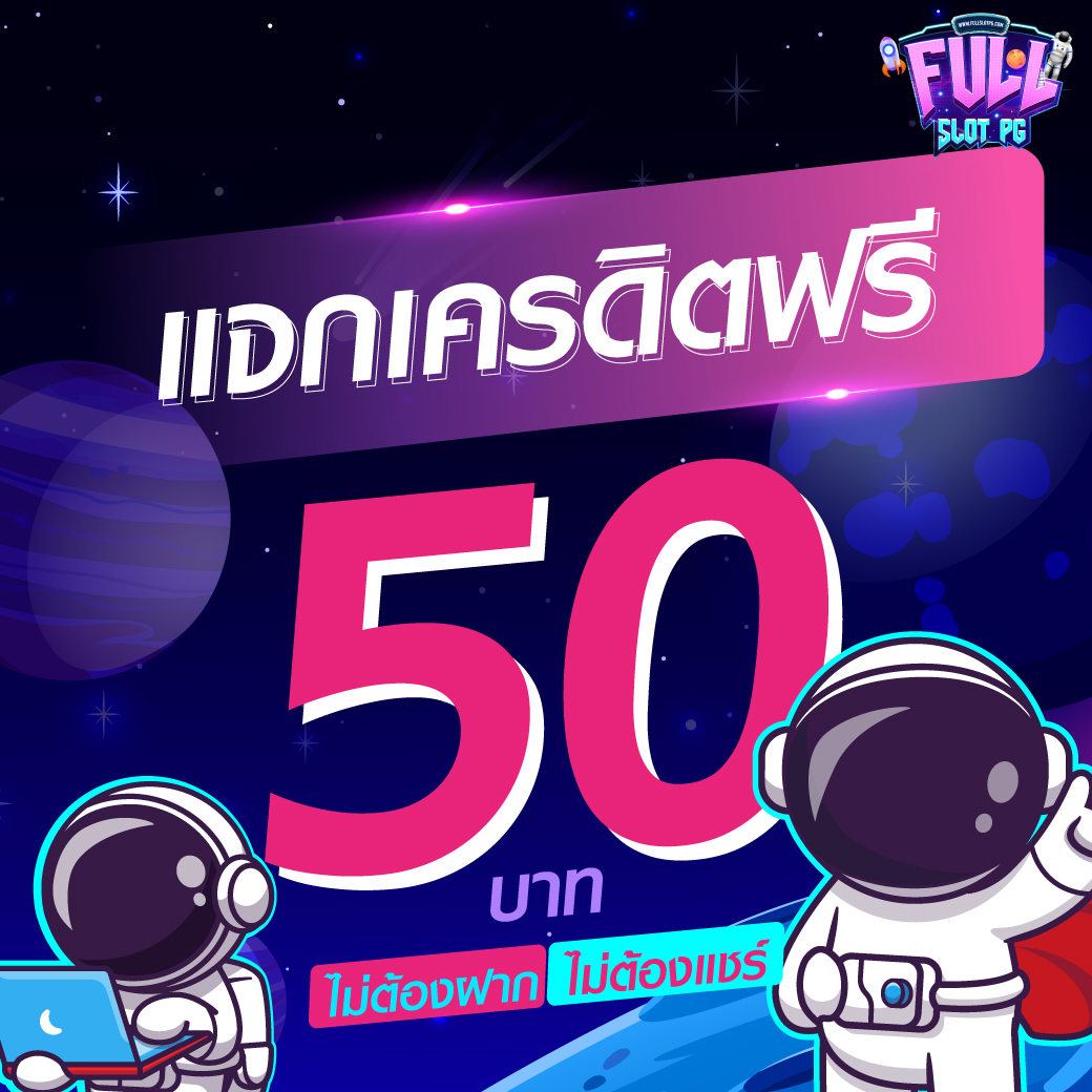 บ้านบอล พรุ่งนี้ คาสิโนครบวงจร เดิมพันออนไลน์ที่ดีที่สุด