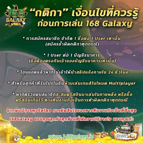 บ้านผลบอล 888 ล่าสุด คิดง่ายทุกลีก ลุ้นมันส์แบบไม่พลาด