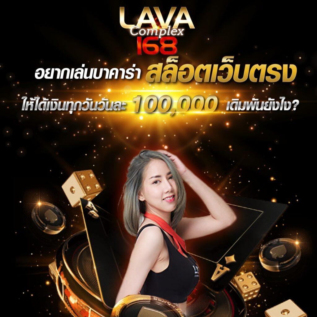 บ้านผลบอล 888 สด พร้อมราคาบอลล่าสุด ราคาน้ำดีที่สุด