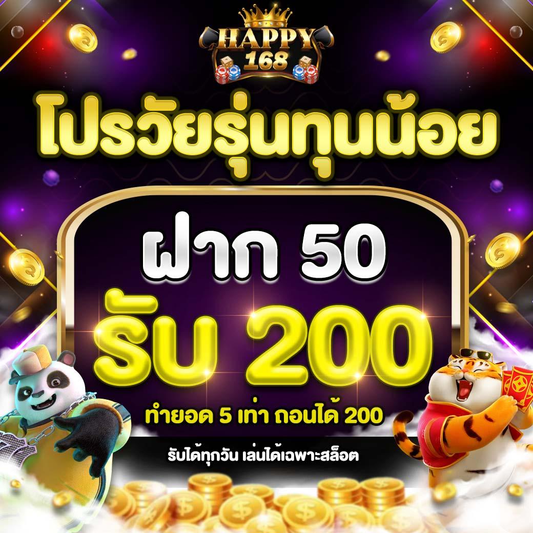 บ้านผลบอล 888 สด พร้อมราคาล่าสุด ทุกลีก ครบครันในบอลวันนี้