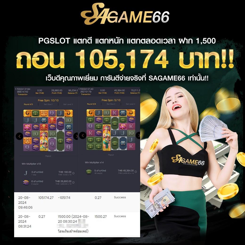 บ้านผลบอล 888 สด เว็บเดิมพันอันดับหนึ่ง พร้อมอัปเดตผลสดทุกแมตช์
