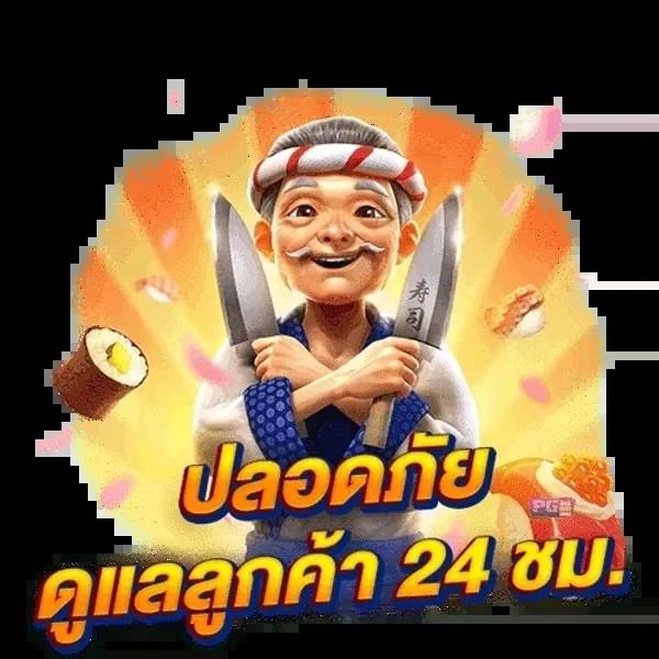 บ้านผลบอล 88 คาสิโนออนไลน์เกมครบวงจร เดิมพันง่ายไม่มีขั้นต่ำ
