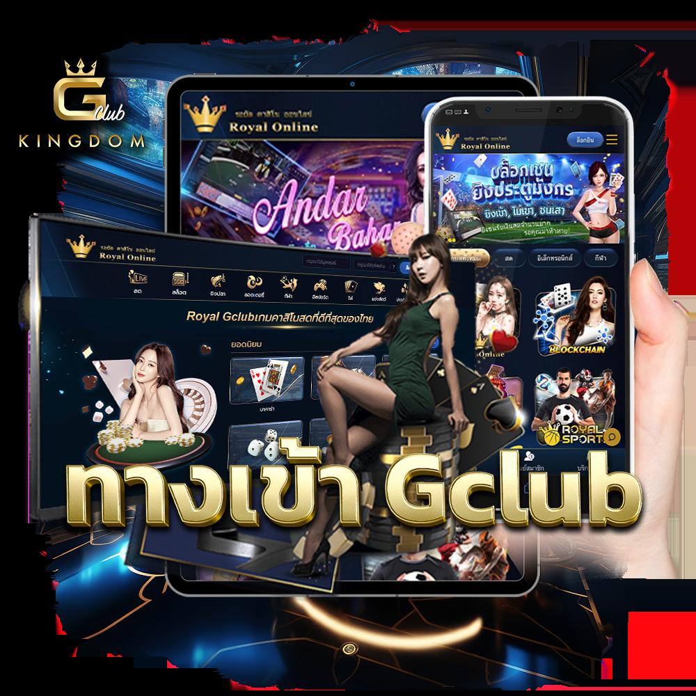 บ่านผลบอล คาสิโนอันดับหนึ่ง พร้อมโบนัสสุดพิเศษทุกวัน