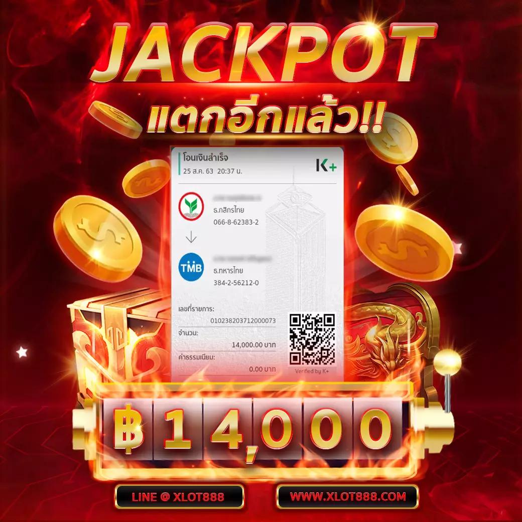 บ้านผลบอล ผลบอลสด เว็บตรง ไม่ผ่านเอเย่นต์ ครบเครื่องเรื่องกีฬา