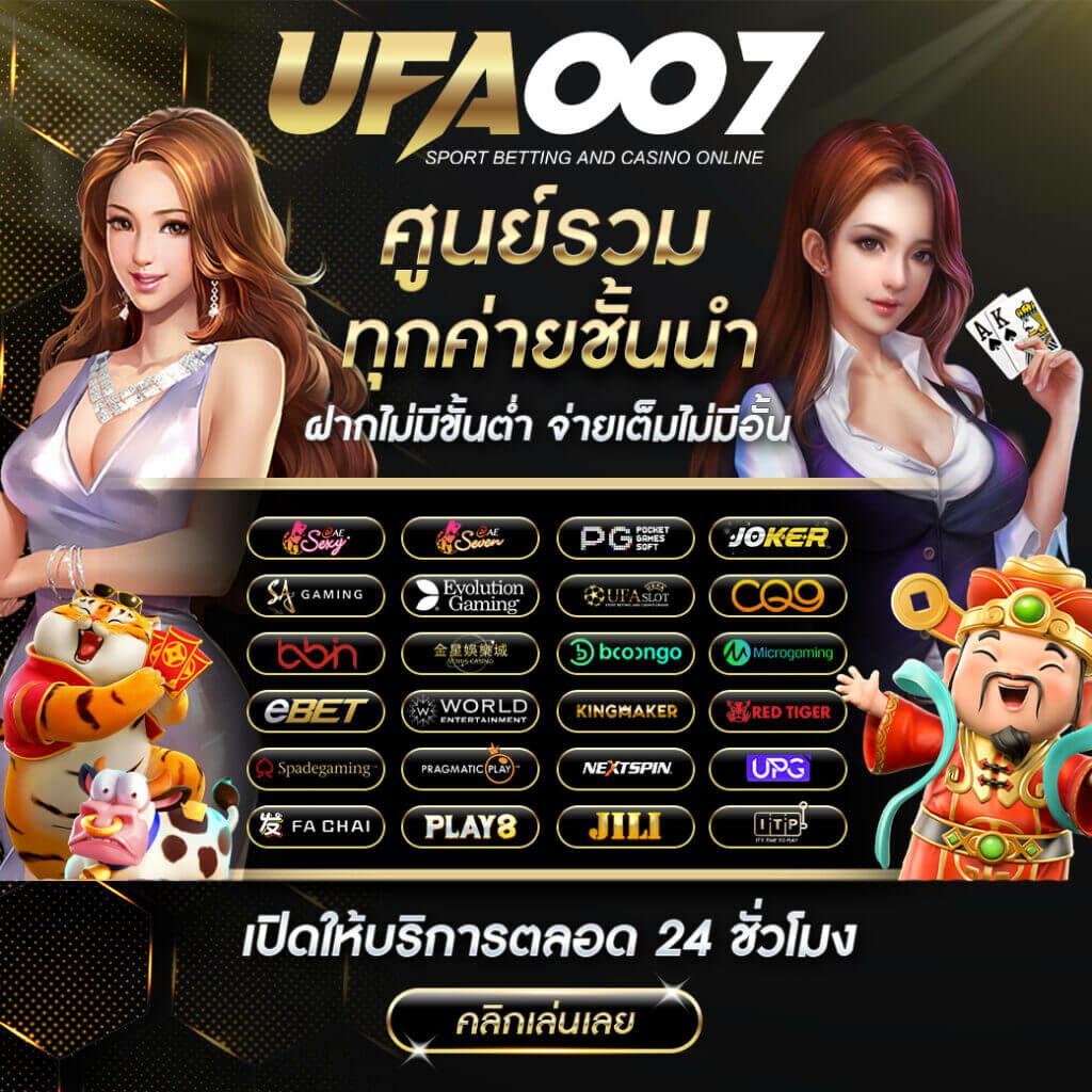 บ้านผลบอล วันนี้ ตารางคะแนนล่าสุด วิเคราะห์บอลแม่น ชุดใหม่ล่าสุด