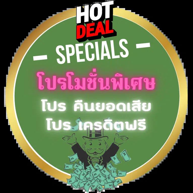 บ้านผลบอลbaanpolball ดูผลบอลอัปเดตล่าสุด พร้อมวิเคราะห์ลีกดังในไทย