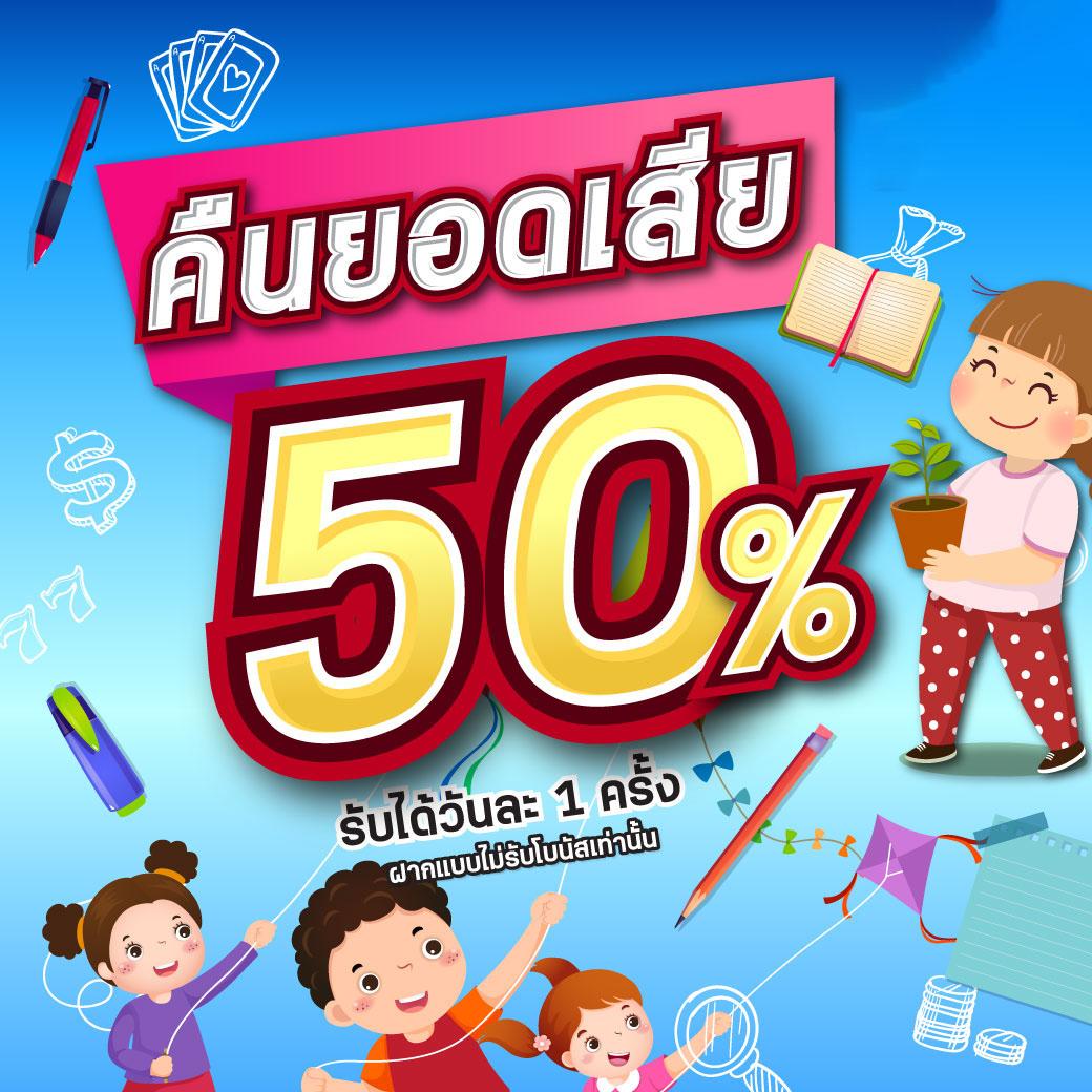 บ้านผลบอลวันนี้ ผลบอลสด 888 คอบอลเลือกใช้บริการครบเครื่อง