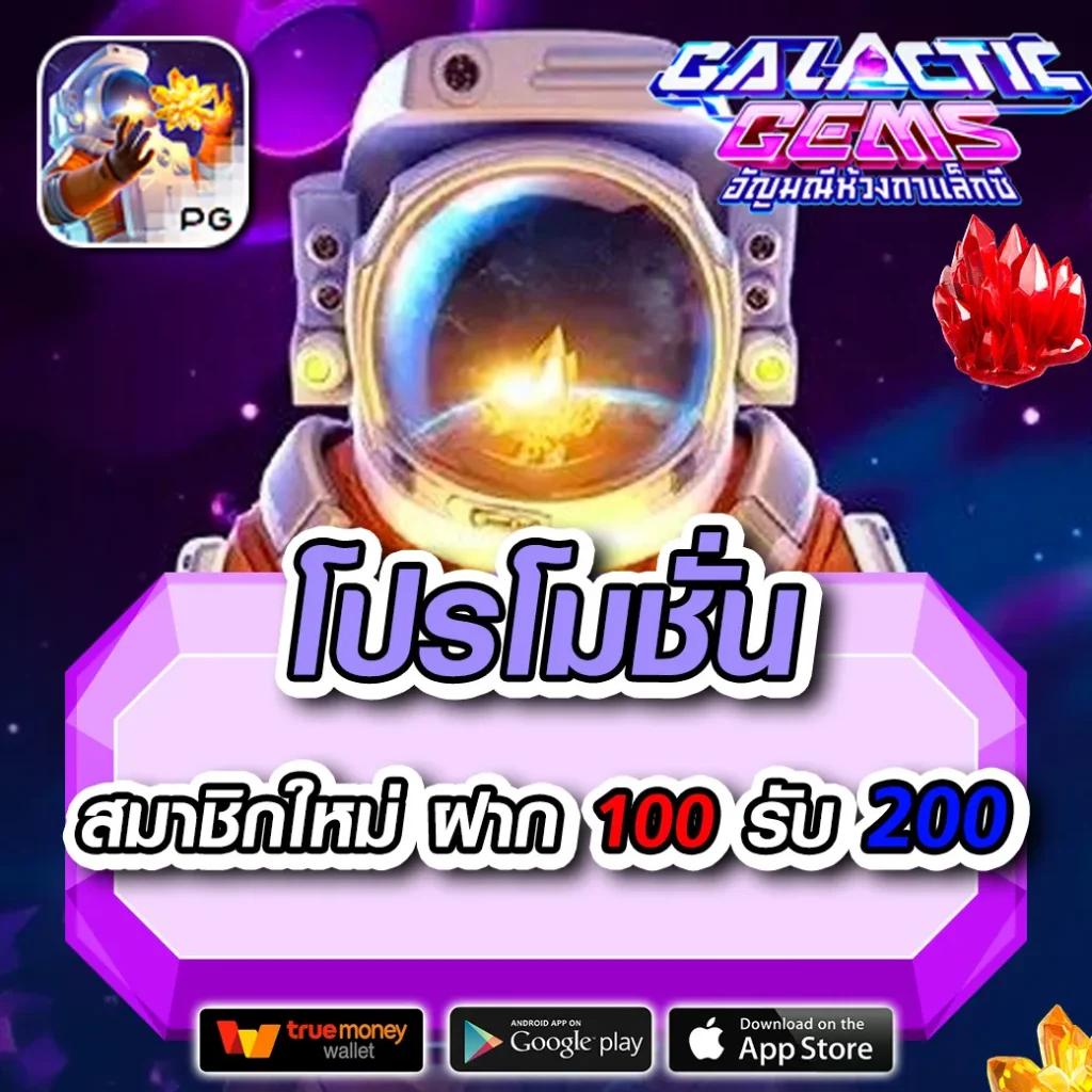 บ้านผลบอลวันนี้ รวมทุกลีกแบบเรียลไทม์ อันดับหนึ่งในเอเชีย