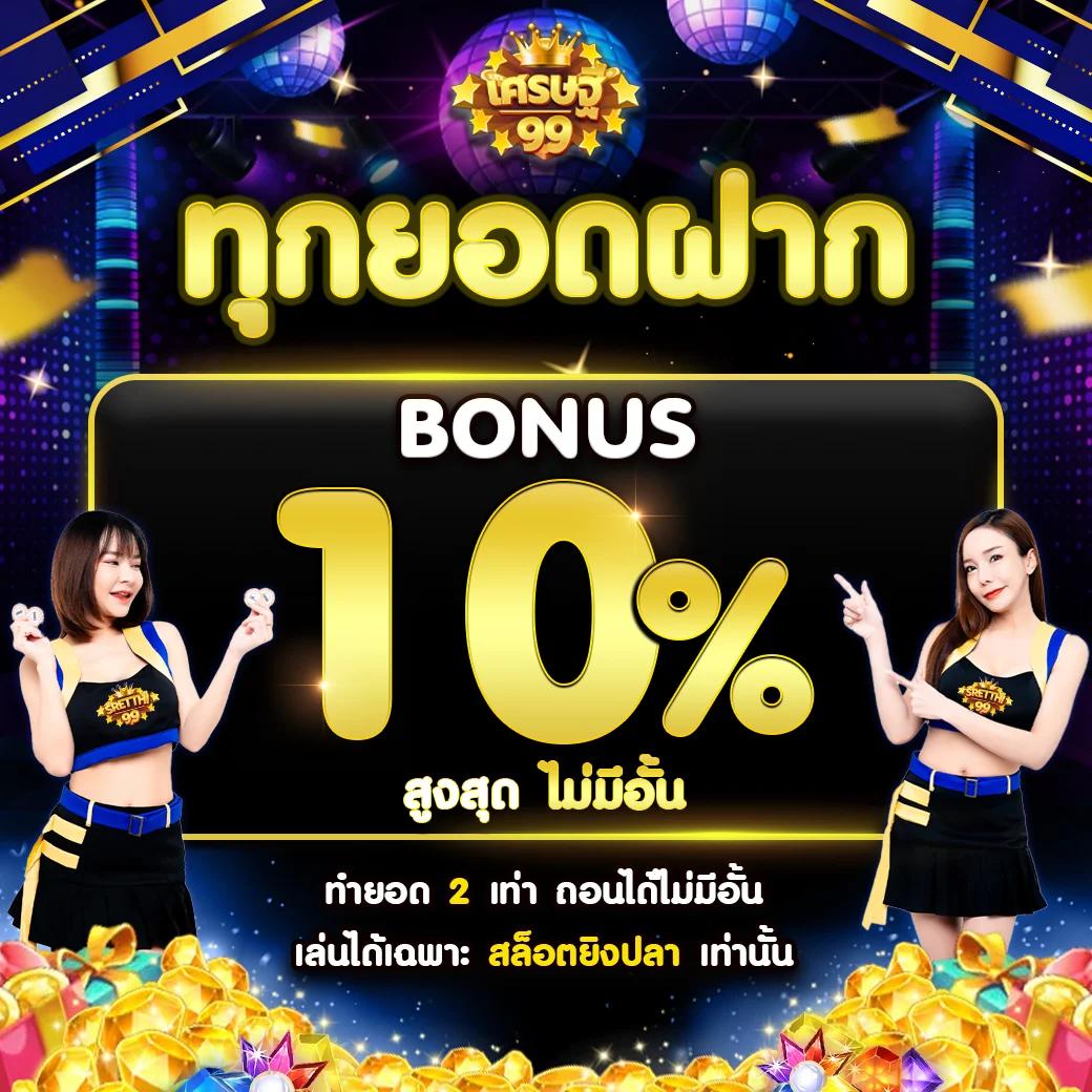 บ้านผลบอลวิเคราะห์บอล: แหล่งข้อมูลเดิมพันที่เชื่อถือได้