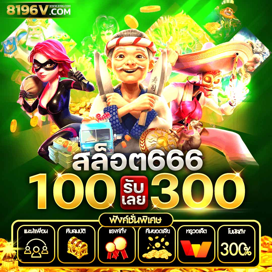 บ้านผลบอลสด888 เมื่อคืน โฉมใหม่ของการเดิมพันกีฬาออนไลน์
