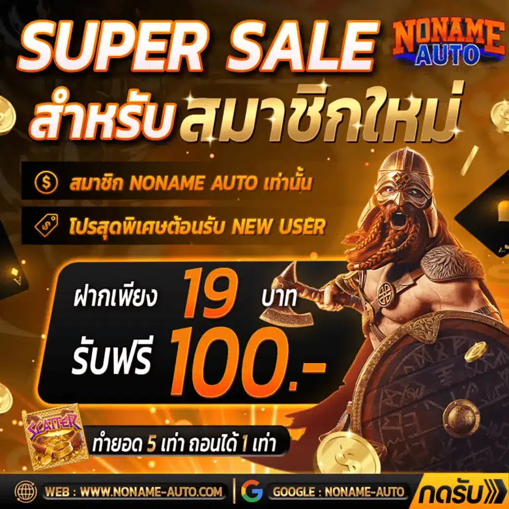 ปลอดภัยและรวดเร็ว เข้าสู่ระบบ riches909 พร้อมโบนัสมากมาย