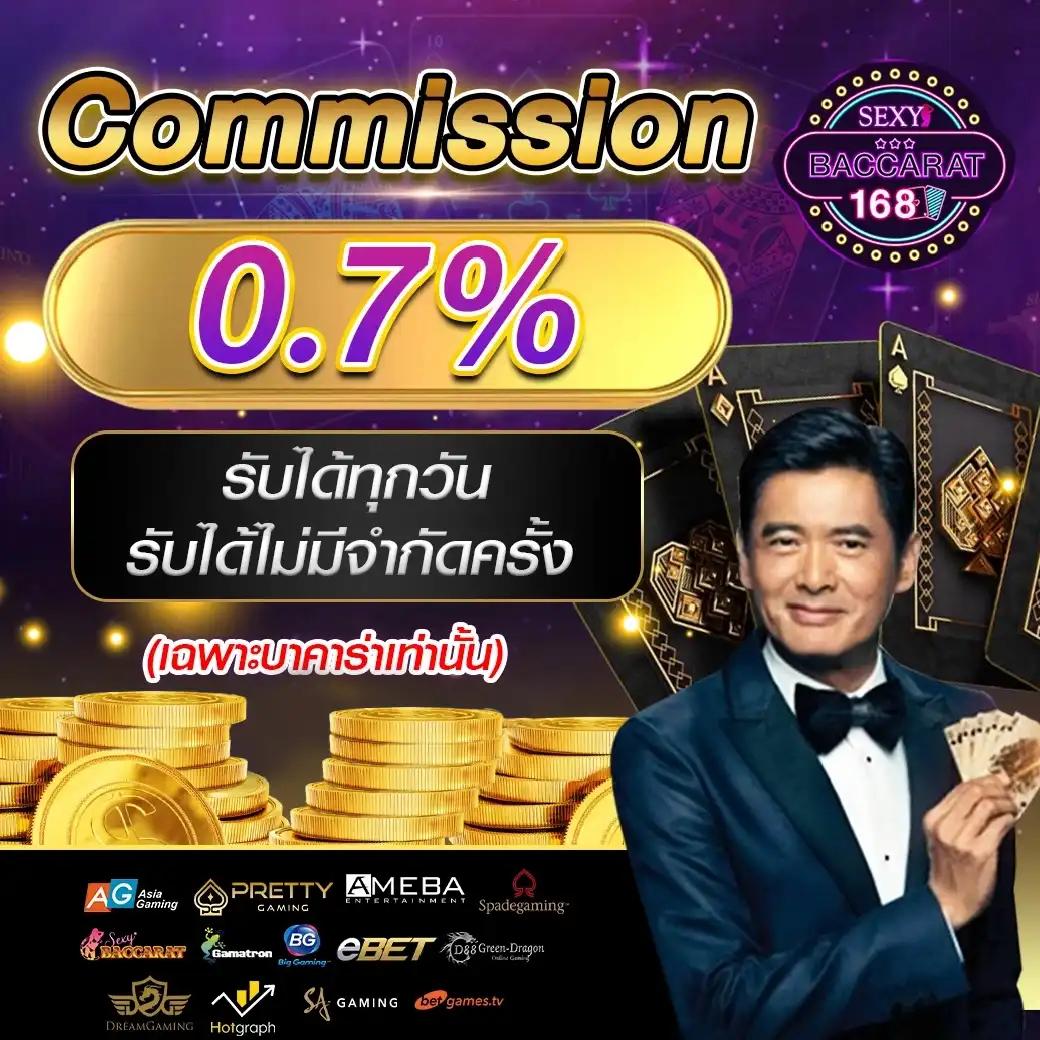 ผล888พร้อมราคา คาสิโนยอดนิยมรับโบนัสทุกยอดไม่มีขั้นต่ำ