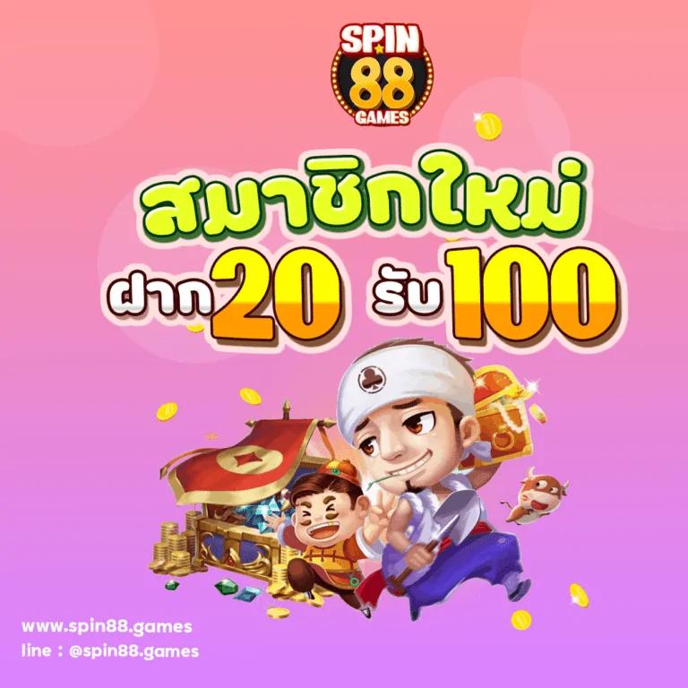 ผลบอล77 ศูนย์รวมเกมเดิมพันคุณภาพ บริการรวดเร็วทันใจ