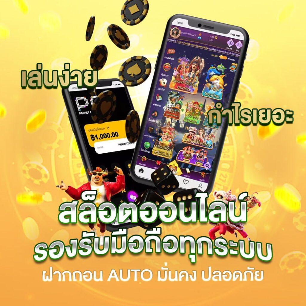 ผลบอล888 เมื่อคืน | อัปเดตผลบอลสดล่าสุดและสถิติแม่นยำ
