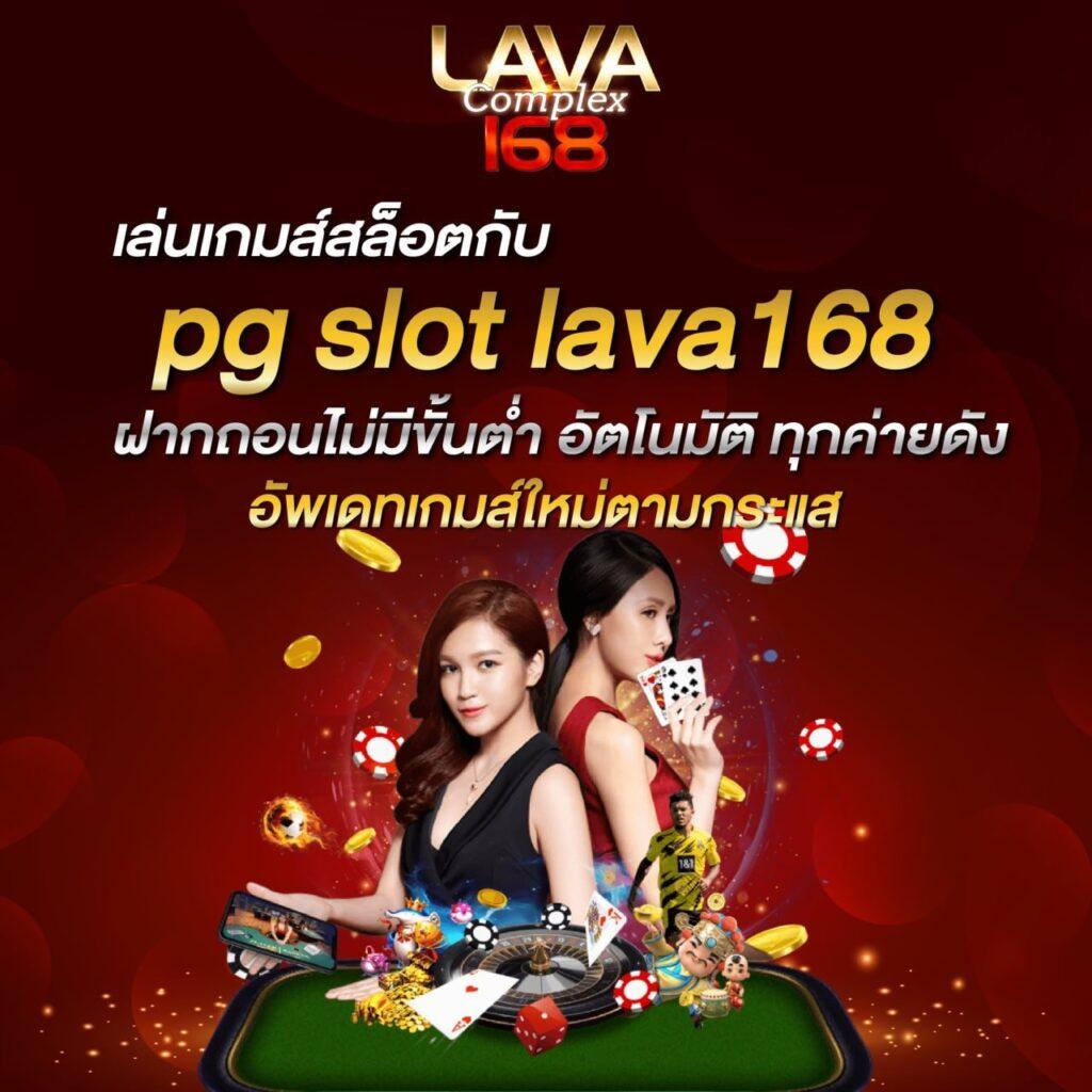 ผลบอล 5 เว็บแทงบอล แนวใหม่ สร้างรายได้ง่าย พร้อมโปรโมชั่นเด่น