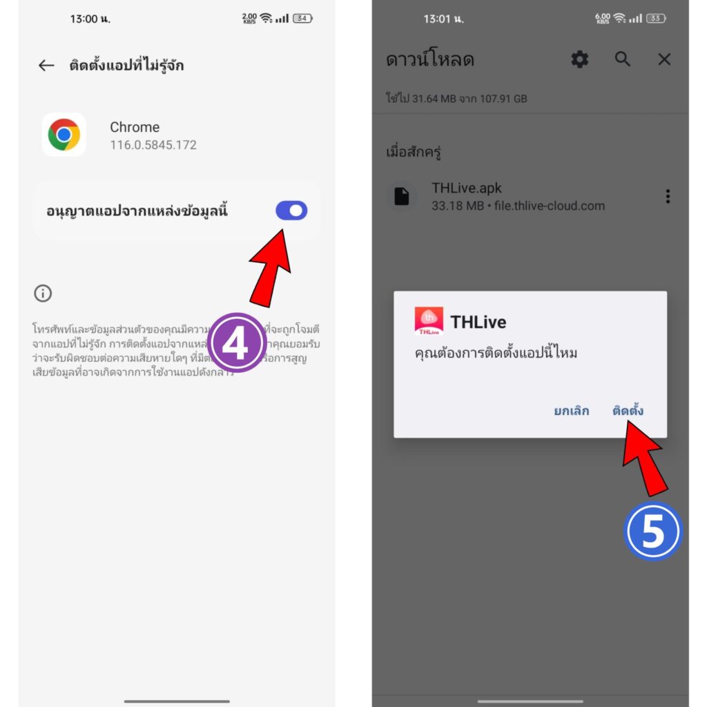 ผลบอล T เว็บพนันออนไลน์ จบครบทุกการเดิมพัน เดิมพันง่ายรองรับทุกอุปกรณ์