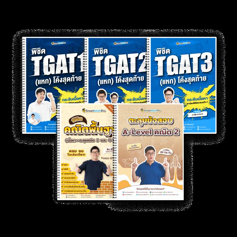 ผลบอล thscore ระบบอัปเดตสด ครบถ้วนทุกแมตช์ในไทย