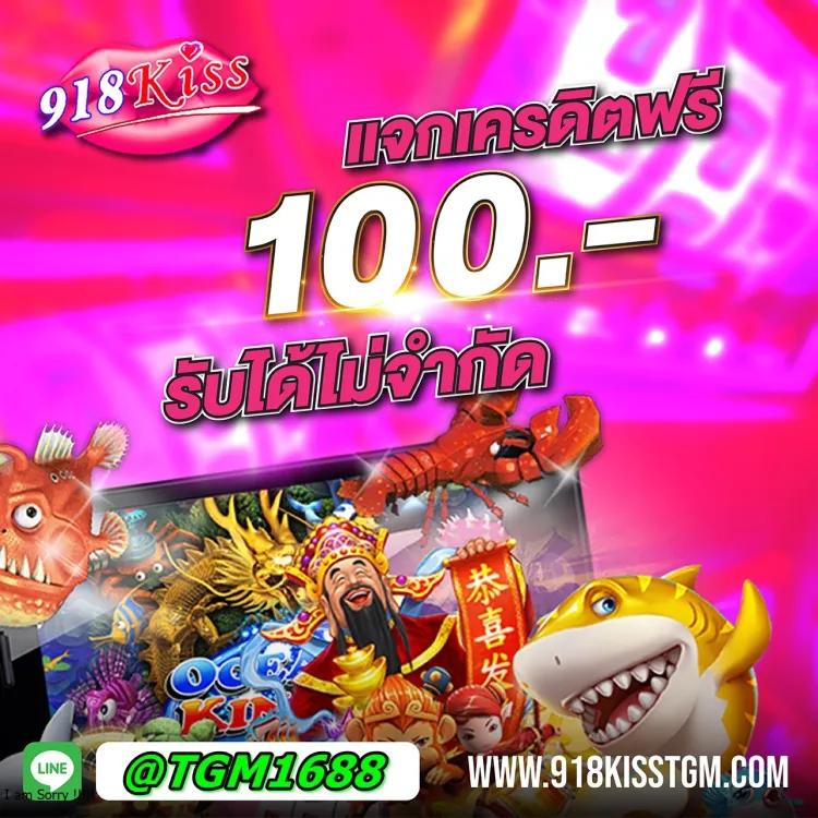 ผลบอลบอลสด รีวิวแทงบอลออนไลน์ฟรี ครบทุกแมตช์สดบนมือถือ