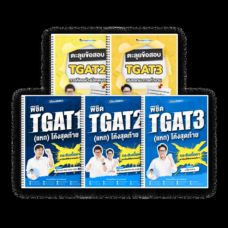 ผลบอลพรีเมียร์ลีกเมื่อคืนนี้ล่าสุด สรุปความเคลื่อนไหวแมตช์เดือดวันนี้