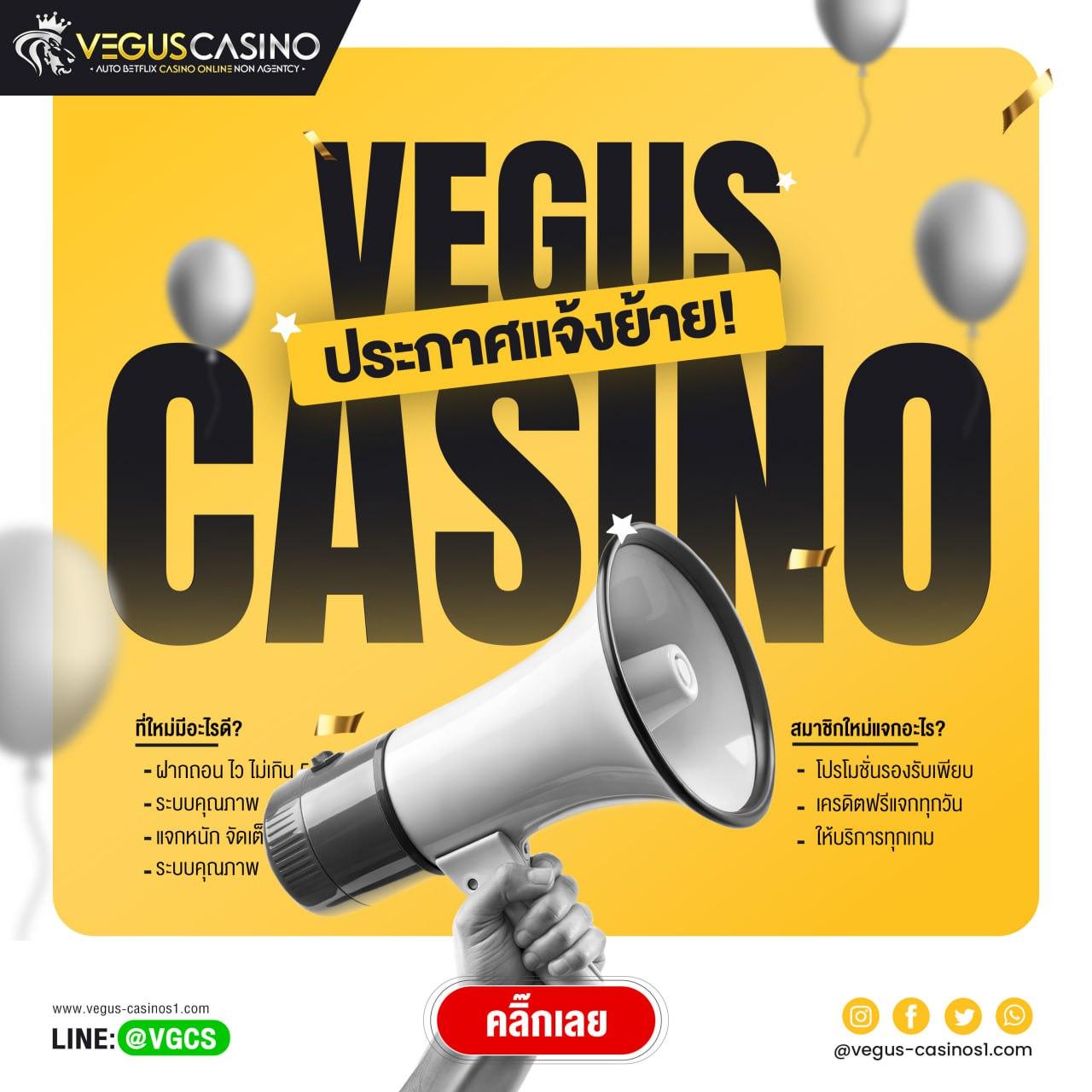 ผลบอลย้อนหลังเมื่อคืน เว็บเดิมพันอันดับหนึ่ง มาตรฐานใหม่ในปี 2024