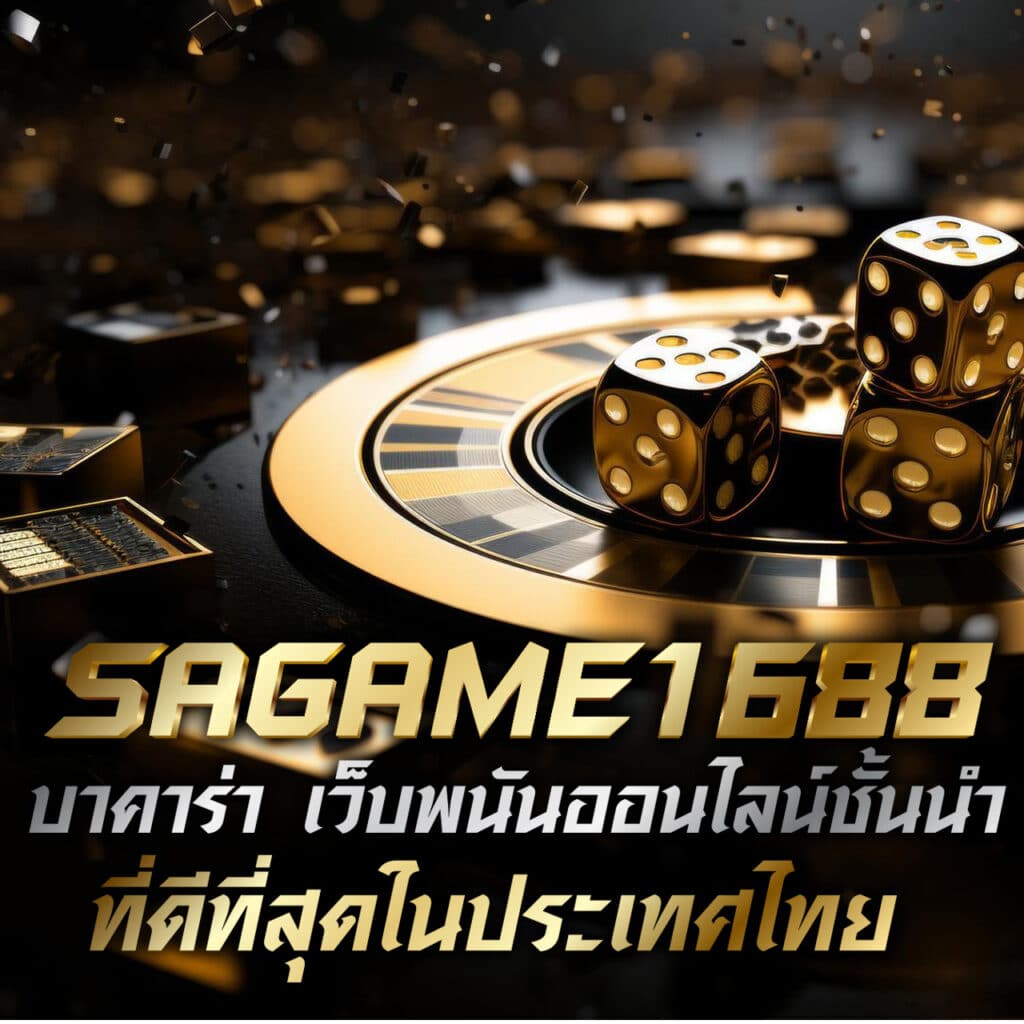 ผลบอลยูโรเมื่อคืน: คาสิโนสด สนุกไปกับเกมพนันออนไลน์