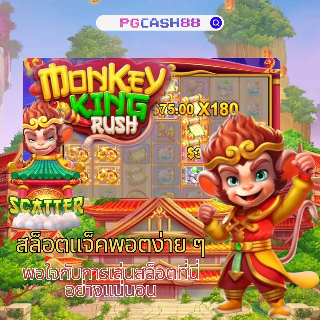 ผลบอลราคาบอล เว็บตรง ค่ายดังครบจบในที่เดียว แจกโปรโมชั่นมากมาย