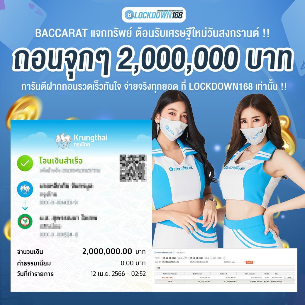 ผลบอลวันนี้ 888 แทงบอลออนไลน์อันดับหนึ่ง พร้อมบริการทันสมัย