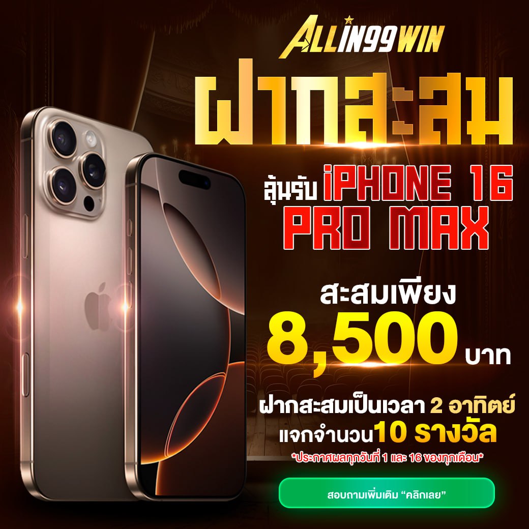 ผลบอลสด7m ล่าสุด ทุกลีก 888 อัปเดตก่อนใครในไทย