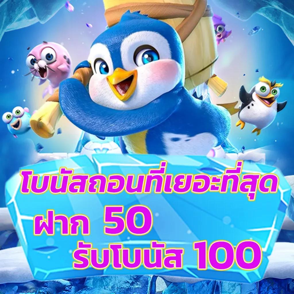 ผลบอลสด888 พร้อมอัปเดตราคาสด มั่นใจแม่นยำทุกแมตซ์