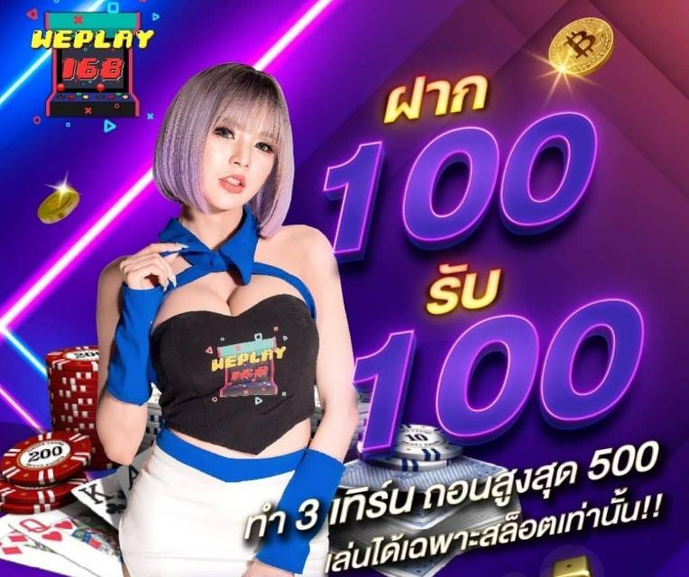 ผลบอลสดผลบอลสด คาสิโนออนไลน์อันดับ1 ระบบเสถียร ฝากถอนออโต้ทันใจ