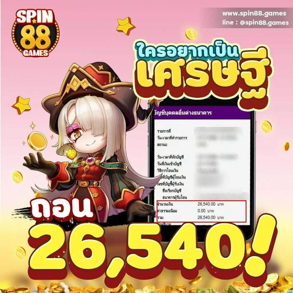 ผลบอลสดภาษาไทย thscore vip อัปเดตล่าสุดแม่นยำทุกนาที