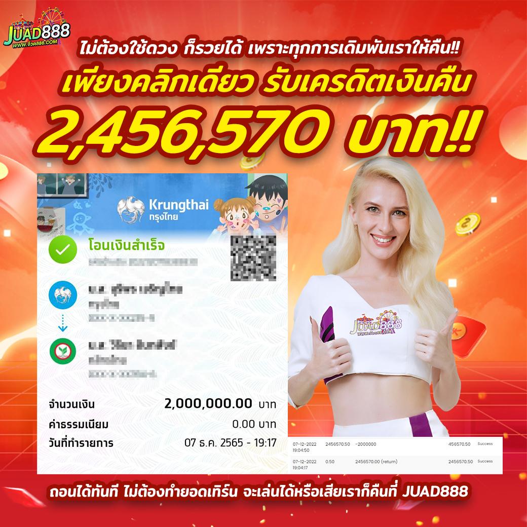 ผลบอลสดสํารอง 1 เว็บตรงพร้อมโปรโมชั่นสุดคุ้ม 2024