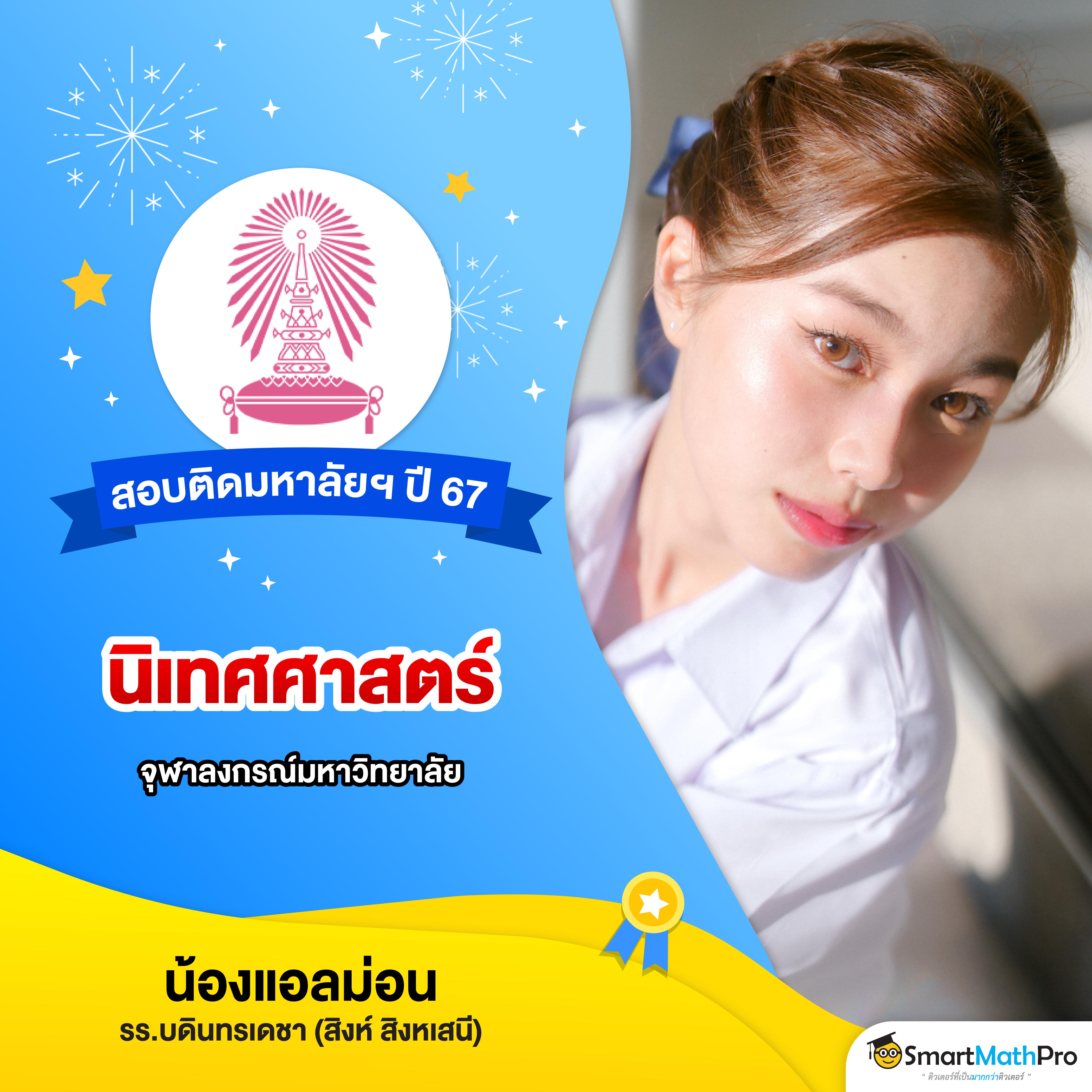  ผลบอลสดสํารอง อัปเดตรายงานผลทันใจ สนุกกับคาสิโนออนไลน์ครบวงจร