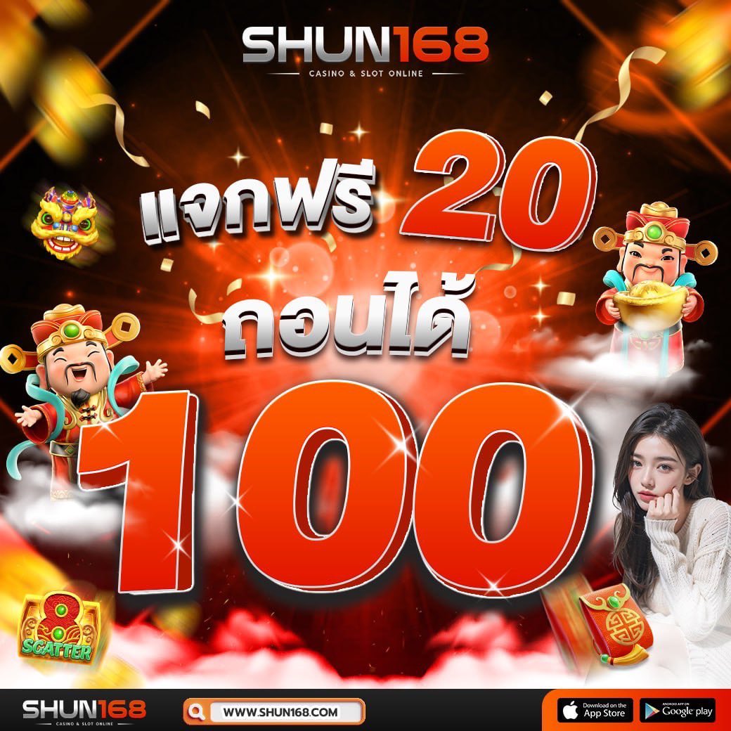 ผลบอลสำรอง1 คาสิโนออนไลน์อันดับหนึ่ง พร้อมโปรโมชั่นสุดคุ้ม