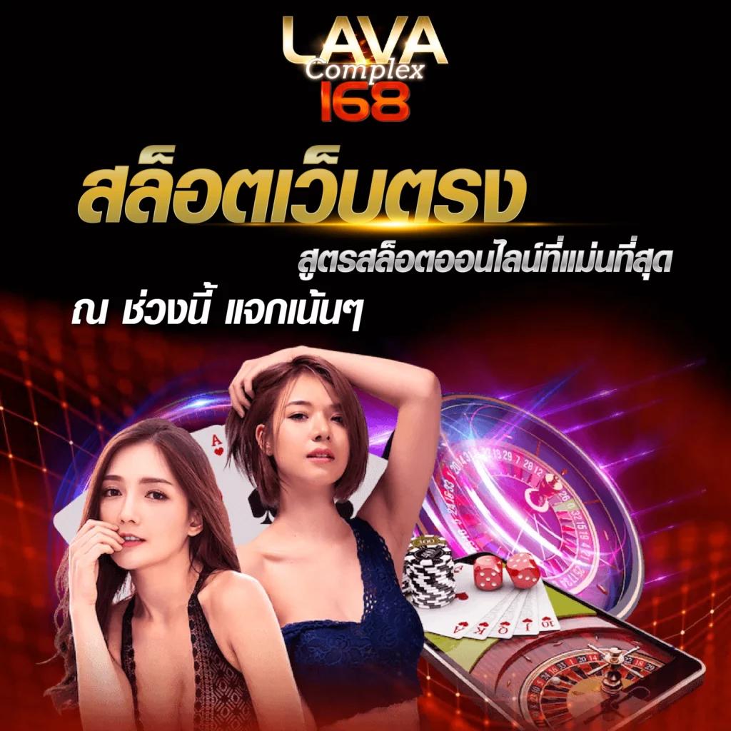 ผลบอลสำรอง คาสิโนออนไลน์ครบวงจร สมัครง่าย รับโบนัส เครดิตฟรี