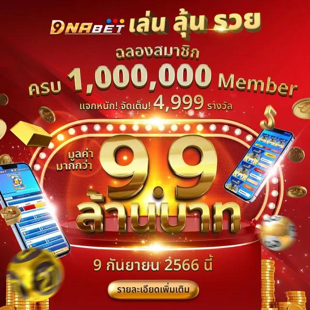 ผลบอลออนไลน์888 เว็บตรง แทงง่าย มั่นคง บริการดีเยี่ยม