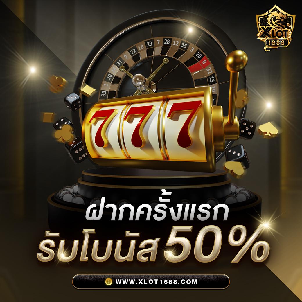 ผลบอลเมื่อคืน 888 เว็บเดิมพันอันดับหนึ่งฟรีไม่มีค่าใช้จ่าย
