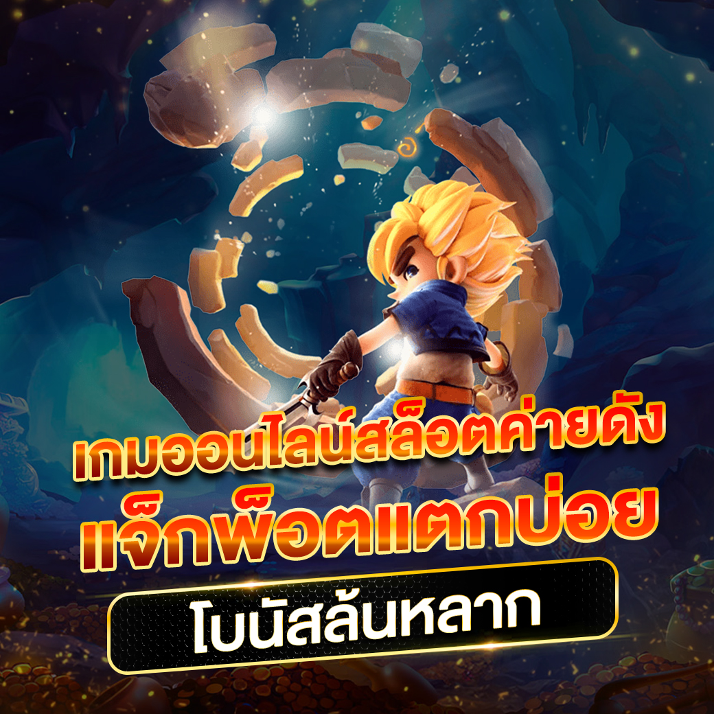 ผลบอลเมื่อคืนทุกลีก 7m อัปเดตสด ครบทุกแมตช์ในไทย