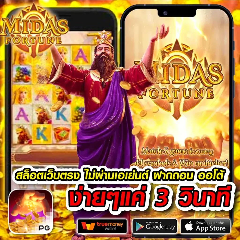 ผลบอลไทยวันนี้ วิเคราะห์ผลบอลสด พร้อมโปรโมชั่นพิเศษ