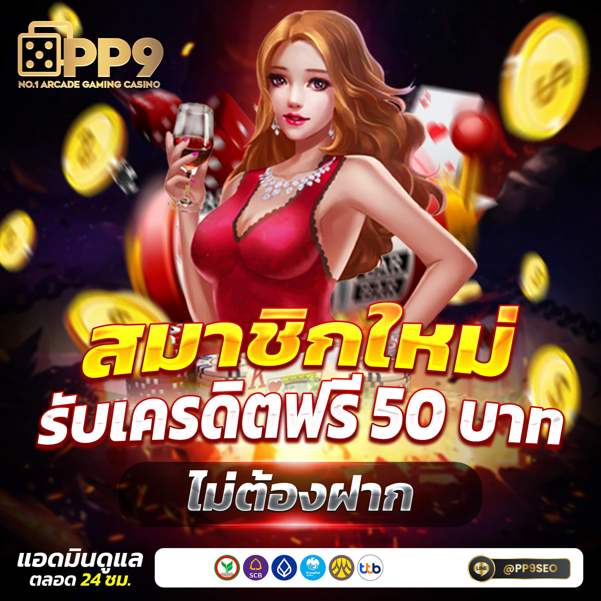 ผลบ้านบอล เว็บแทงบอลแนวใหม่ สมัครวันนี้รับโปรโมชั่นสุดคุ้ม