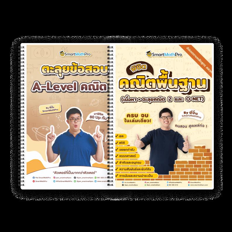 ผลบ้านบอลวันนี้ สมัครง่าย ระบบทันสมัย พร้อมเดิมพันครบทุกลีก