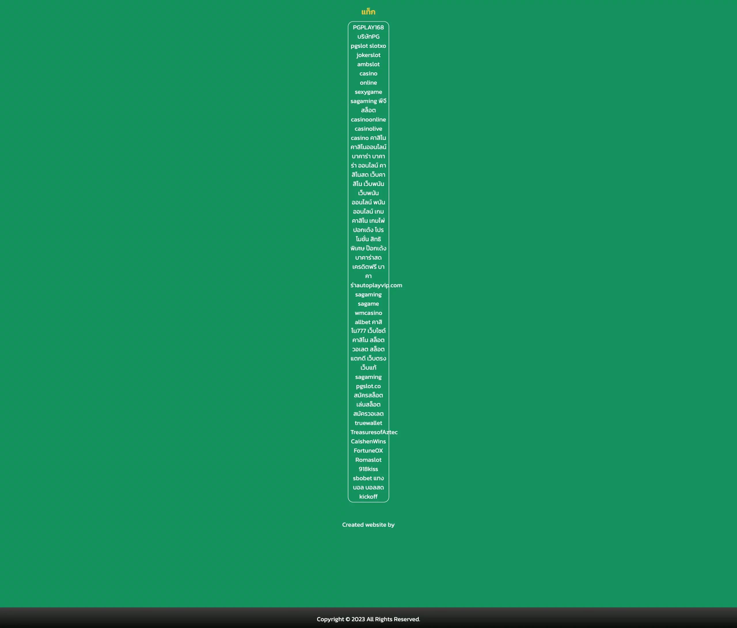 ผลบ้านผลบอล คาสิโนออนไลน์ยอดนิยม รวมผลสดแม่นยำที่สุด