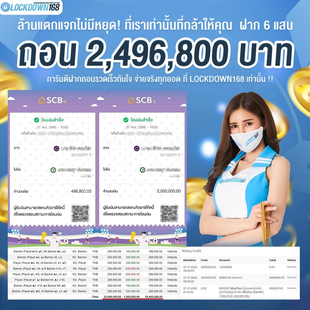 ผลผลบอลสด คาสิโนอันดับหนึ่ง ฝากถอนง่าย ระบบทันสมัย เข้าเล่นได้ทุกเวลา