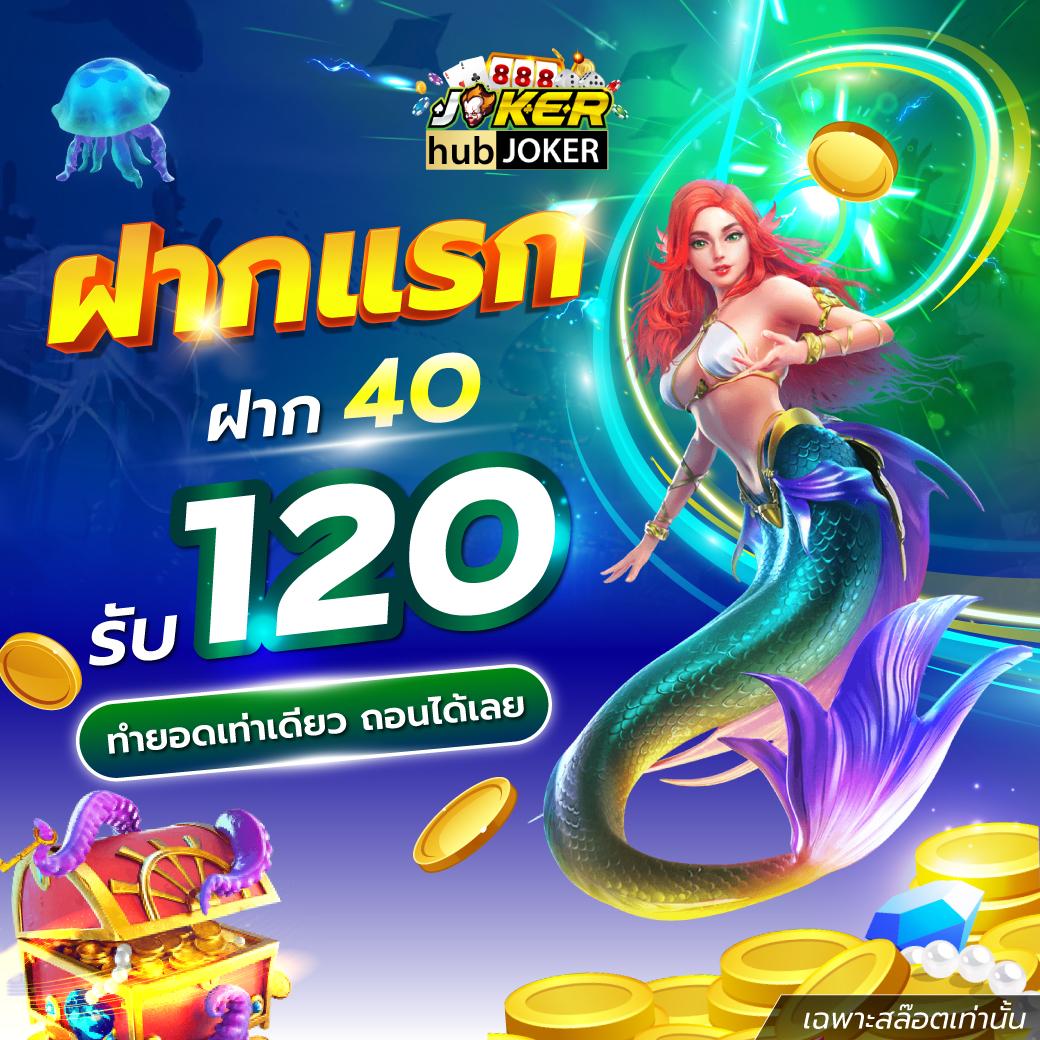 ผลฟุตบอลล่าสุด เว็บแทงบอลอันดับหนึ่ง สมัครเลยวันนี้